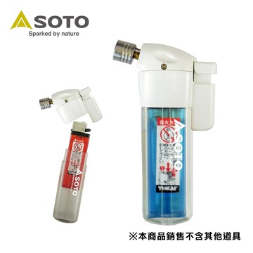 日本SOTO 防風點火器(白色) PT-14KCCR 防風打火機 迷你點火槍