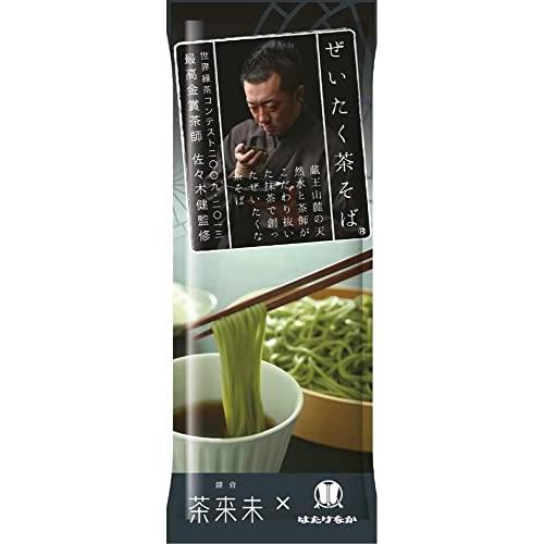 ぜいたく茶そば200g(10袋セット)おまけ付き はたけなか製麺