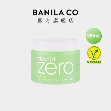 【BANILA CO】ZERO零感肌瞬淨卸妝霜 茶樹控油 180mL 卸妝 卸妝膏