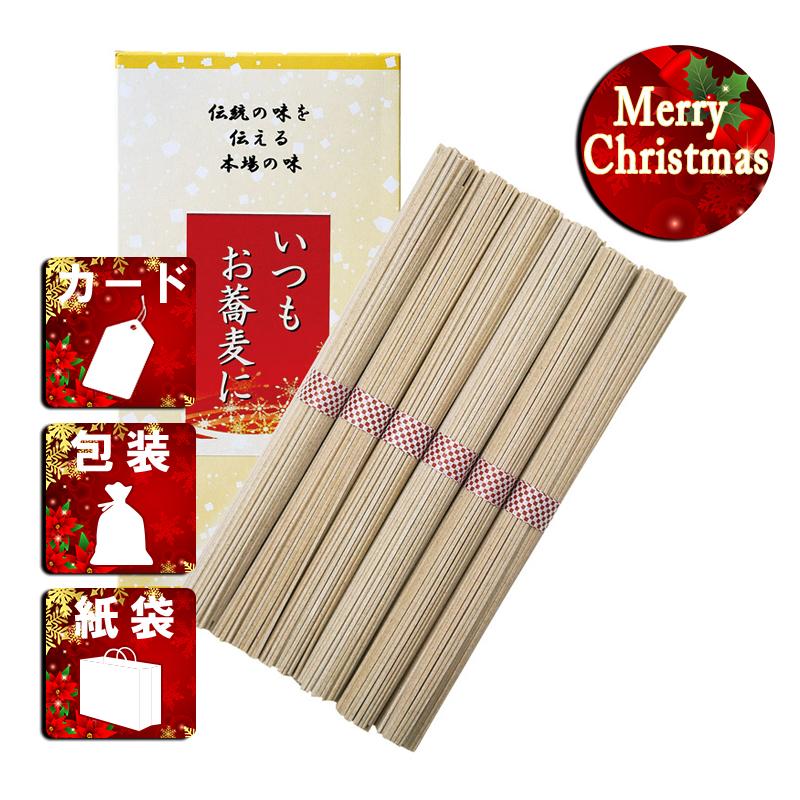 クリスマス プレゼント ギフト 日本そば ラッピング 袋 カード いつもお蕎麦に6束