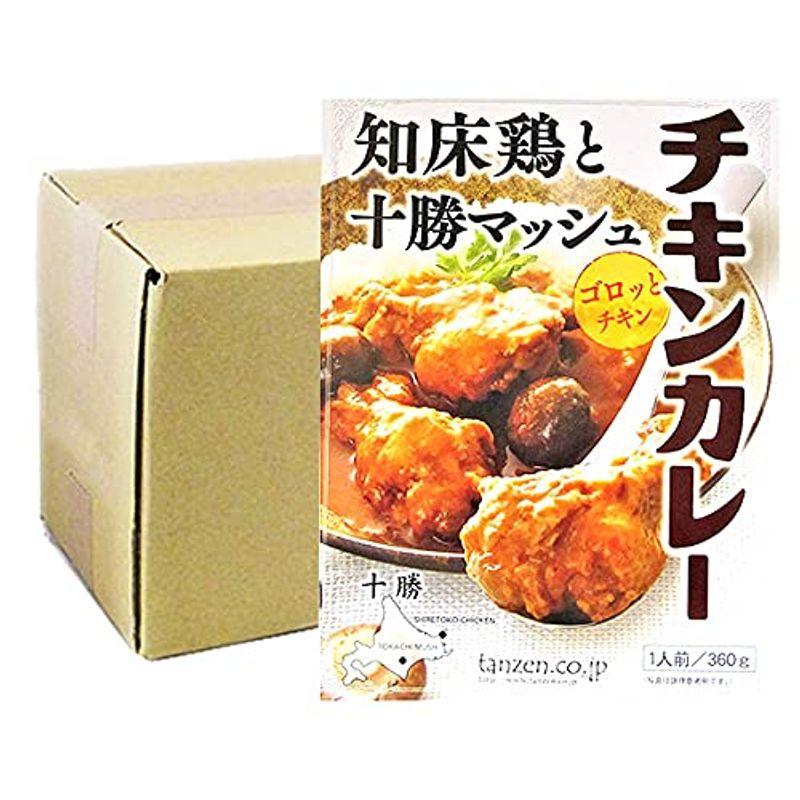 北海道 カレー 北海道 チキンカレー レトルト 知床鶏と十勝マッシュ チキンカレー 260ｇ ×30個入 1箱 タンゼン