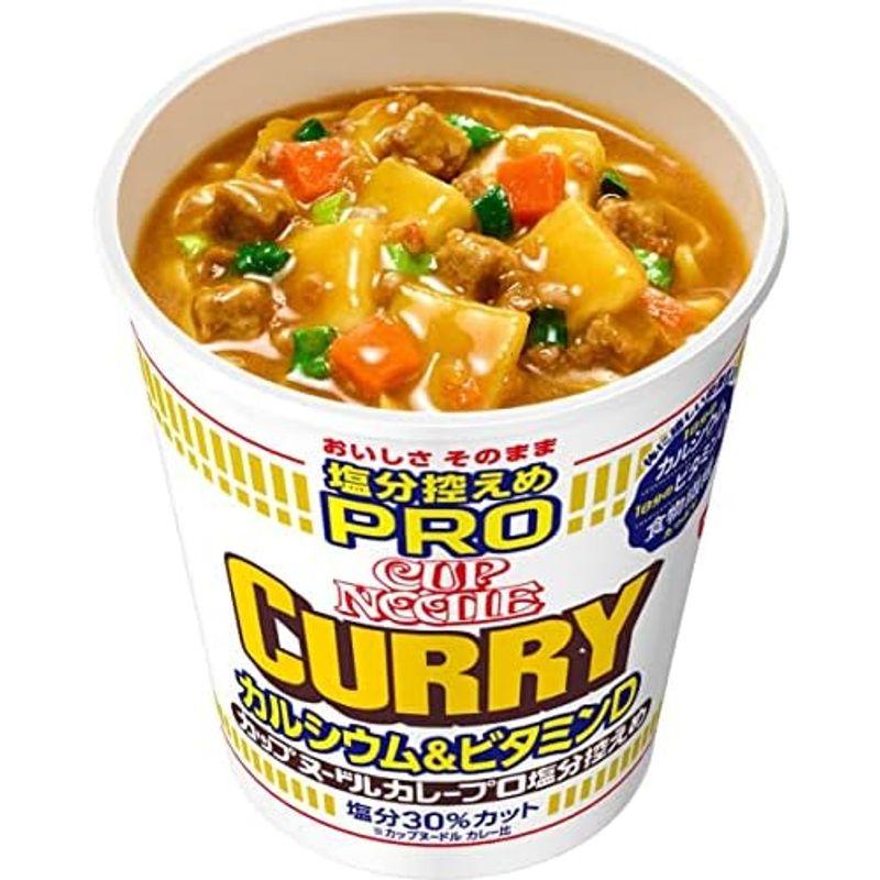 日清食品 カップヌードル 塩分控えめPRO 1日分のカルシウムビタミンD 食物繊維たっぷり カレー 86g ×12個