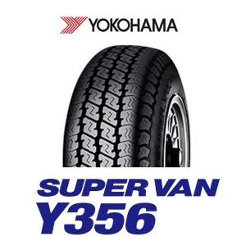 22年製！送料込み！全国一律11700円から145/80R12 80/78 ヨコハマ 