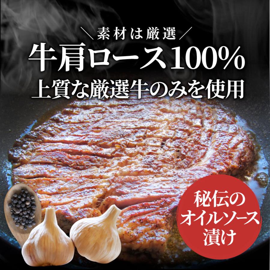 オージー 焼肉 牛肉 肉 スパイシー ガーリック ステーキ 1ポンド ワンポンド ワンポンドステーキ 牛肩ロース 1,350(450g×3) メガ 熟成肉 BBQ グルメ