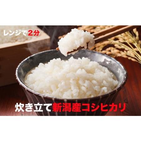 ふるさと納税 新潟産コシヒカリ ふっくらパックご飯 180g x 18個 新潟県十日町市