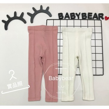 【BabyBear】現貨 童裝 兒童褲子 兒童長褲 寶寶 男童 女童 兒童內搭褲 純棉 PH0024