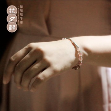 花夕辭 子伊原創 天然草莓晶粉水晶銀飾品 925銀手鏈女護姻緣禮物1入