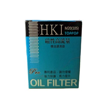 汽柴油精 【HKI】機油芯 高流量105日系M20 磁性(車麗屋)