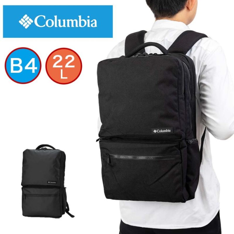 コロンビア リュック Columbia 22L B4 スターレンジスクエアバック