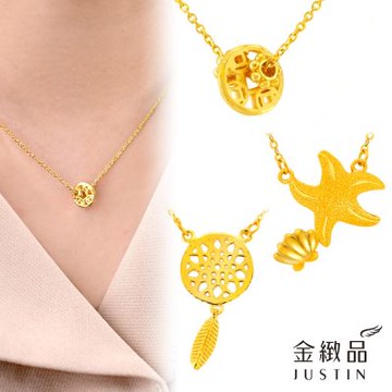 金緻品 氣質首選 9999純金項鍊 1.05錢 多選