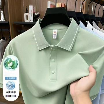 【臺灣出貨】【涼感上衣】夏季高檔輕奢絲滑輕薄透氣上衣 柔彈舒適短袖POLO衫