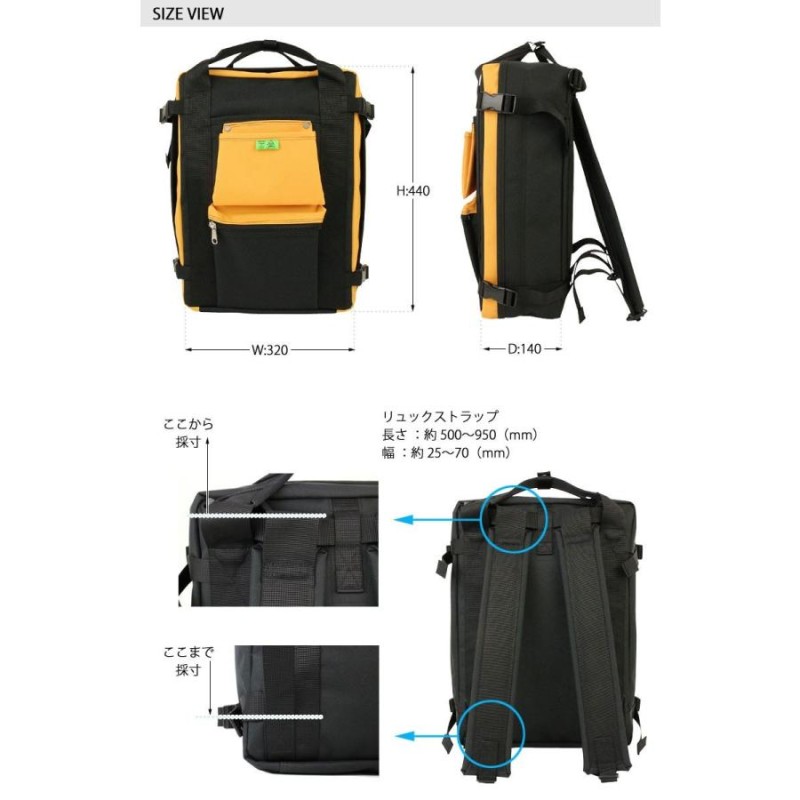 ポーター ユニオン リュックサック 782-08690 吉田カバン PORTER