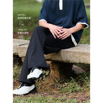 BOHRHOO25SS日系簡約素色防曬抗皺功能直筒長褲百搭休閑西褲男夏