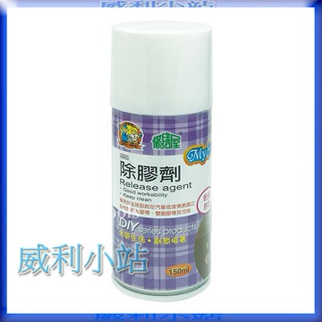 【威利小站】章魚牌Octopus 437.030 除膠劑 150ml 修繕屋
