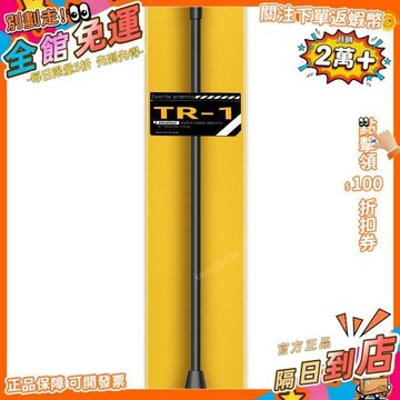 西成製造🚀2025新款對講機天線增益天線可彎曲天線寶鋒泉盛雙段天線40C