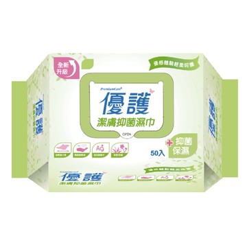 優護 潔膚抑菌柔濕巾 20X30cm (50抽/包)【杏一】