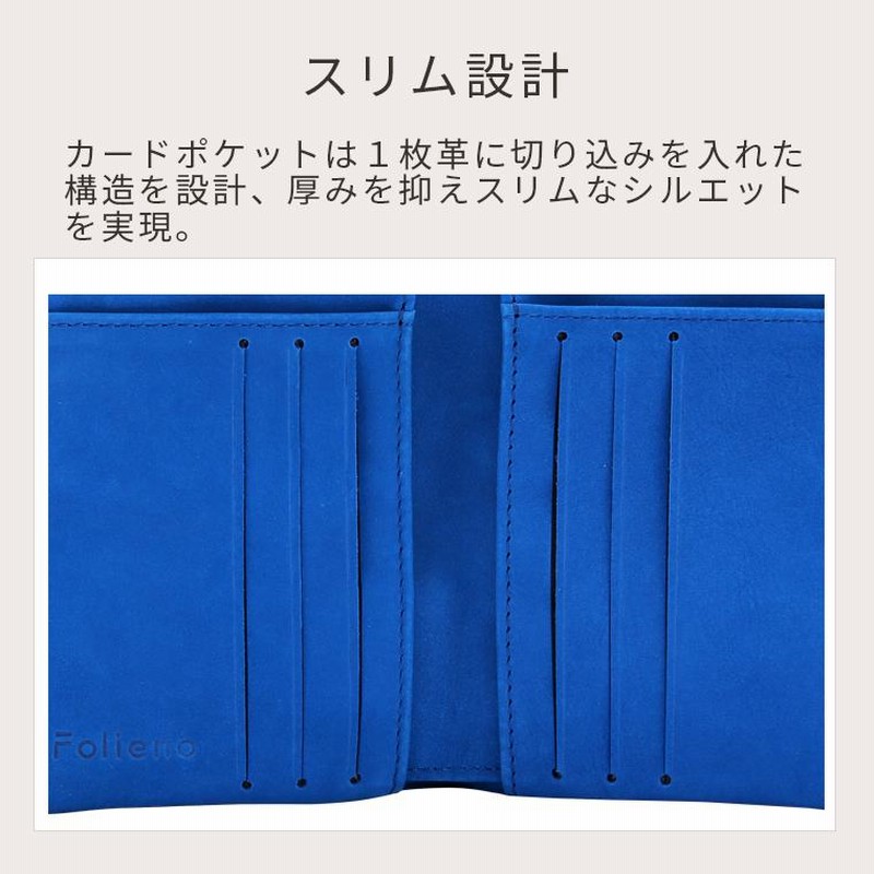 二つ折り財布 メンズ 本革 日本製 訳あり品 ヌバックレザー BOX型 小銭入れ YKK 1年保証 隠しポケット コンパクト 大容量 フォリエノ  Folieno 通販 LINEポイント最大0.5%GET LINEショッピング