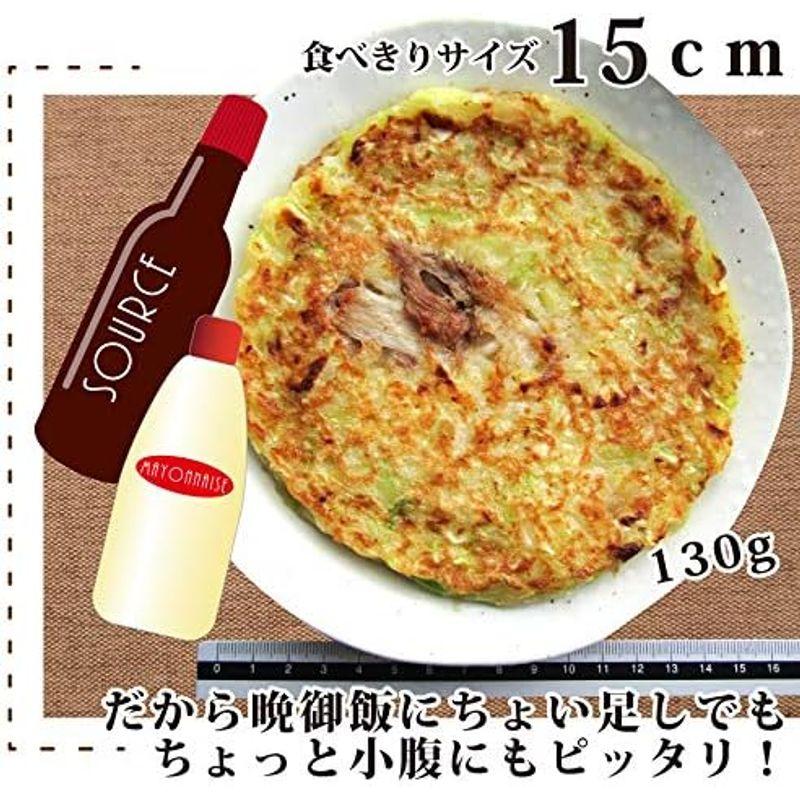 豚 お好み焼き セット (30枚入り(3.9kg))