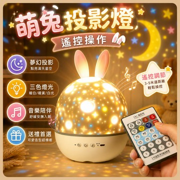 台灣出貨🎨安撫睡眠音樂夜燈 會投影夜燈 小夜燈 星空燈 唱歌夢幻星空燈 海洋投影 贈21套投影片 寶寶房間氛圍燈