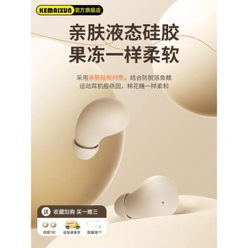 睡眠藍牙耳機睡覺專用超小型迷你無線微小巧入耳式2023年新款