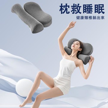 頸椎專用枕頭 護頸椎枕頭 助睡眠護頸枕