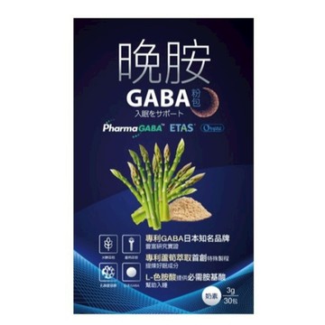 【赫里萊比】晚胺GABA 粉包 3g / 30包 L-色胺酸 蘆筍萃取 鎂