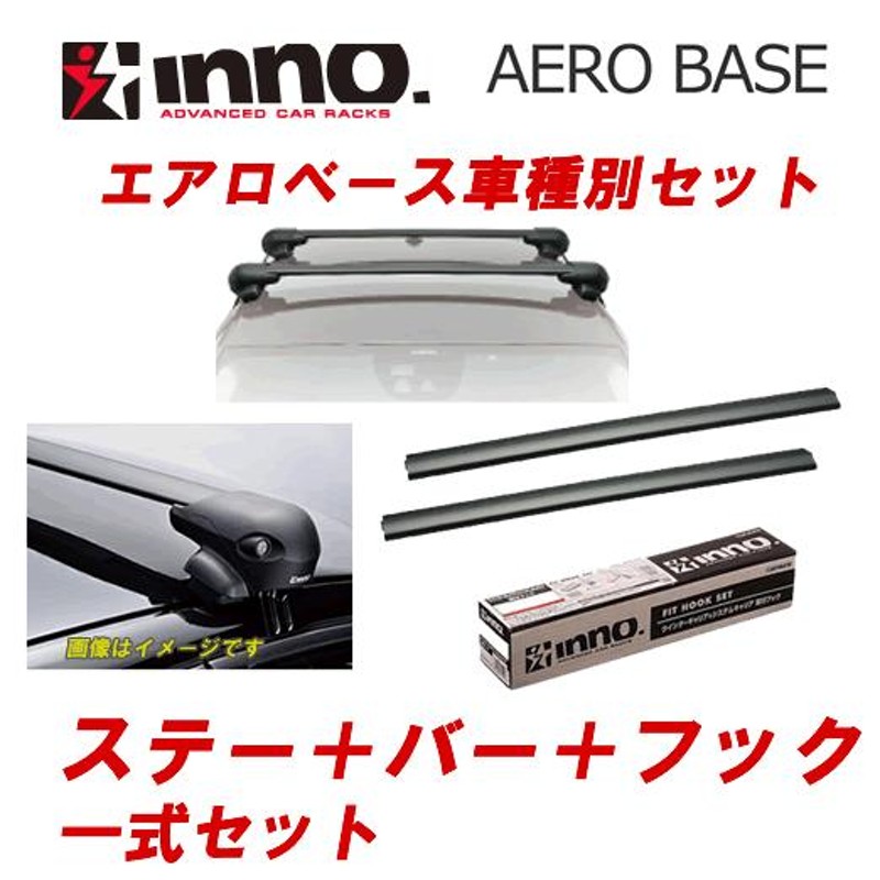 INNO イノー ＜ホンダ ヴェゼル フラッシュレール無 RU系＞ エアロ