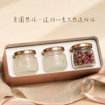 [快速出貨] 這是我一生一世的心意！【滋立鮮燉燕窩】燕顏小滿 二入組 1+1禮盒 收禮人自選口味 (附禮袋與代客寫心意小卡)