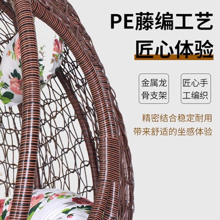 吊椅 吊椅戶外秋千吊籃藤椅家用休閑懶人室內陽臺鳥巢椅吊床搖籃椅搖椅 快速出貨 全館免運