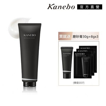 Kanebo 佳麗寶 KANEBO 寵愛身體磨砂膏呵護組
