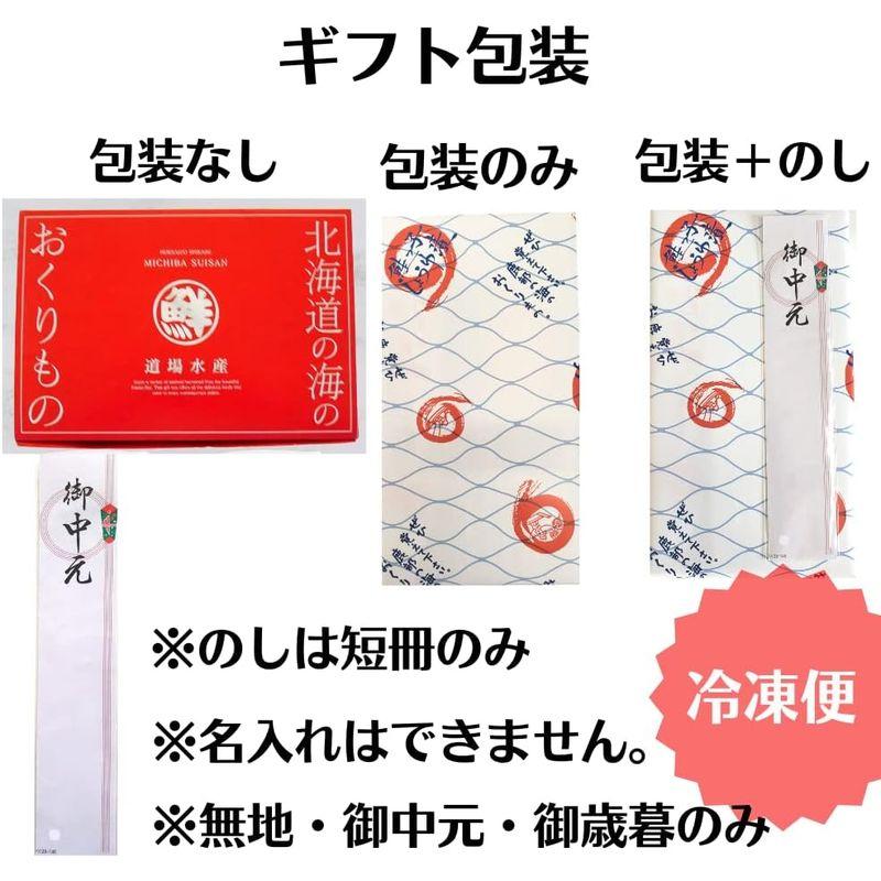 丸鮮道場水産 玲瓏(れいろう)明太子 200ｇ×2入