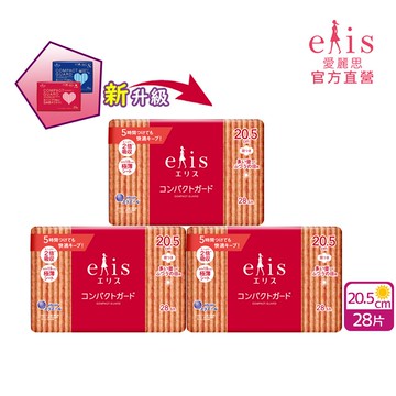 日本大王 elis愛麗思GO出色極致薄日用衛生棉20.5cm_3包組(28片/包)｜瘋加碼★滿額再享折扣