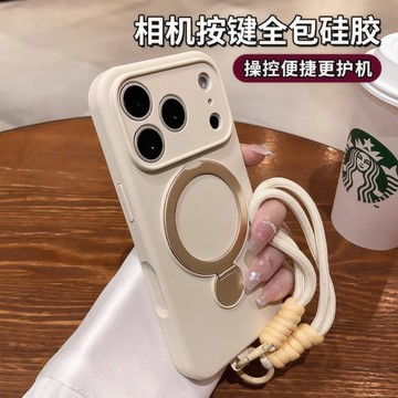 適用蘋果17promax手機殼新款液態硅膠支點殼iphone16旋轉磁吸帶支架掛繩15 14 13 pro一體按鍵防摔套