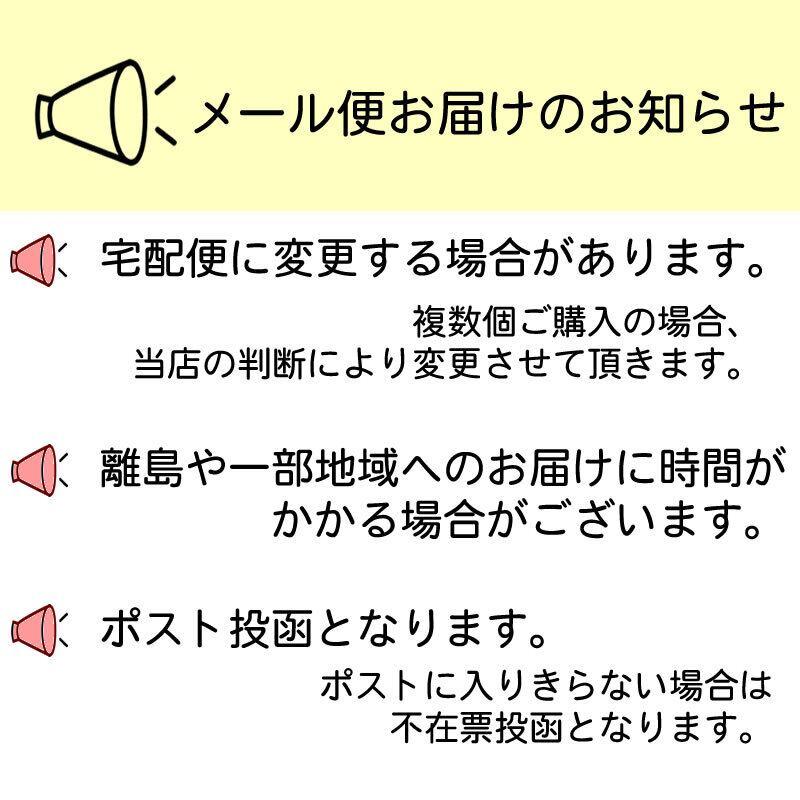 魚 宮城県産 たこのやわらか煮 200g×２袋 保存料・化学調味料不使用 送料無料 メール便