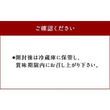 ふるさと納税 A116 福さ屋 無着色 辛子めんたいこ 明太子 270g 福岡県みやま市