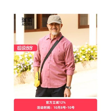中年爸爸秋裝純棉磨毛襯衫中老年大碼寬松襯衣老人爺爺春秋衣服