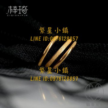 3件裝 食指戒指女鈦鋼18K金素圈冷淡風時尚個性潮【繁星小鎮】
