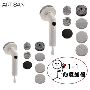 【1+1 兩入超值組】ARTISAN 奧堤森 CB300 USB兩用電動清潔刷 清潔機 暖月灰  廚具鍋具玻璃磁磚打蠟皆適用