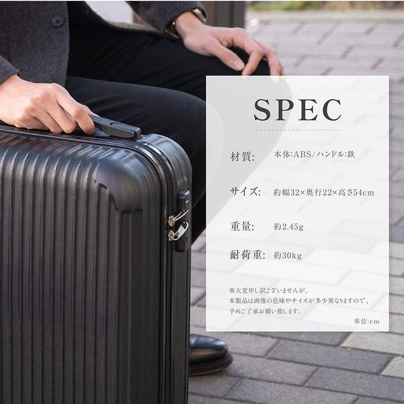 モビーstore スーツケース キャリーケース キャリーバッグ 機内持込 PC