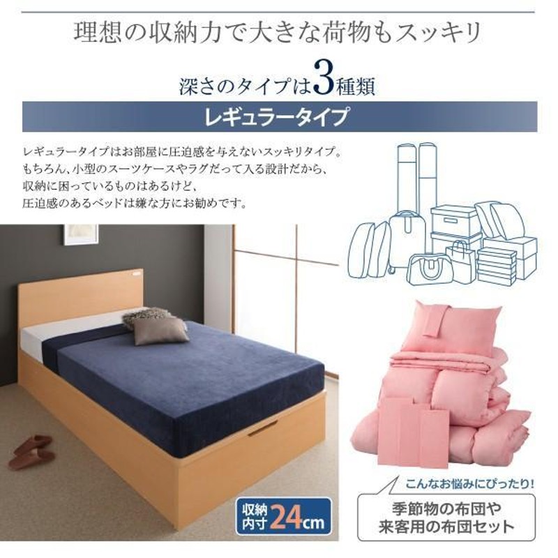 10%OFFセール) (お客様組立) フラットヘッド跳ね上げ収納ベッド セミ