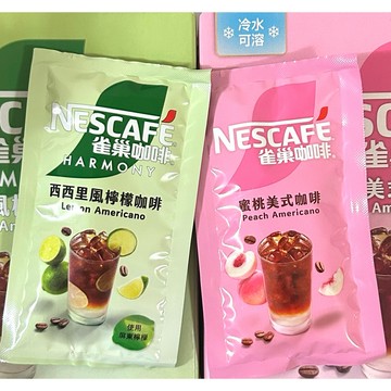 COSTCO好市多 雀巢✨西西里風🍋檸檬咖啡🍑蜜桃美式咖啡15g單包