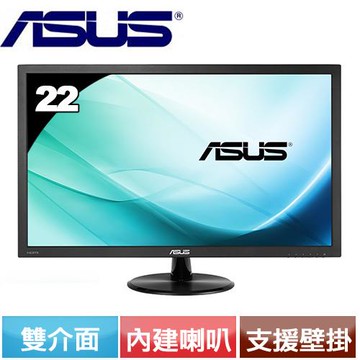 ASUS VP228HE 22型低藍光不閃屏寬螢幕