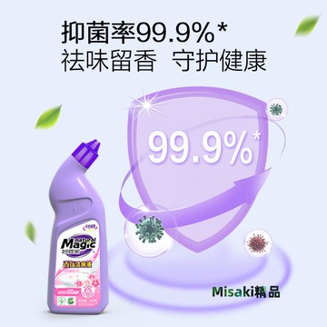 妙管家香氛潔廁液（元氣櫻花）500g*2瓶抑菌 除臭神器 Misaki精品