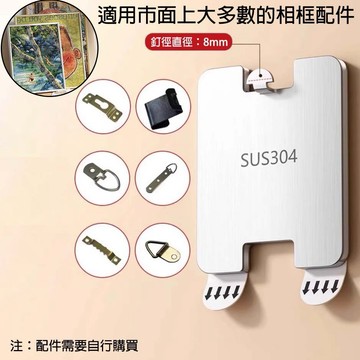 現貨免運🔥相框專用掛鉤 無痕釘 掛畫 掛鉤婚紗照框 廣告框 拼圖框 展示框 漆墻 壁畫 掛畫神器 無痕貼 貼條掛畫鉤