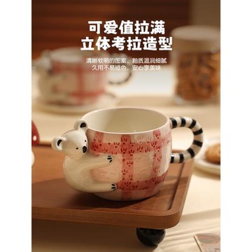 陶瓷馬克杯熱美式咖啡杯碟考拉杯子設計感水杯早餐杯牛奶杯高顏值