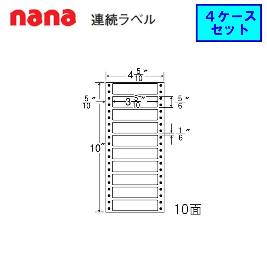 東洋印刷 nana連続ラベル MM4O  ★4ケースセット