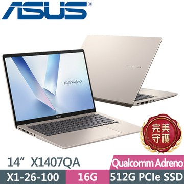 ASUS Vivobook 14 X1407QA-0041D26100 鉑金色(X1-26-100/16G/512G/14吋WUXGA/W11)AI效能筆電