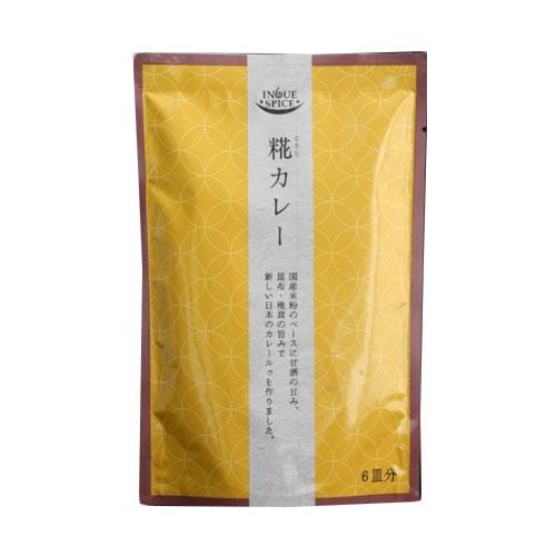 井上スパイス　糀カレー　130g 井上スパイス工業