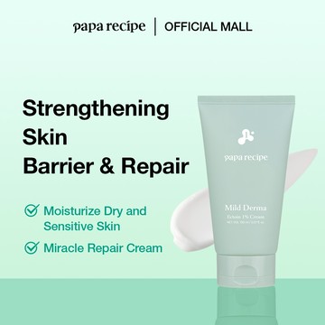 PAPA RECIPE 依克多因1%保濕霜 50ml&150ml (面霜)