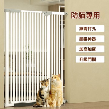 寵物圍欄貓柵欄 隔離門免打孔防貓門欄 室內專用加密狗狗防護欄